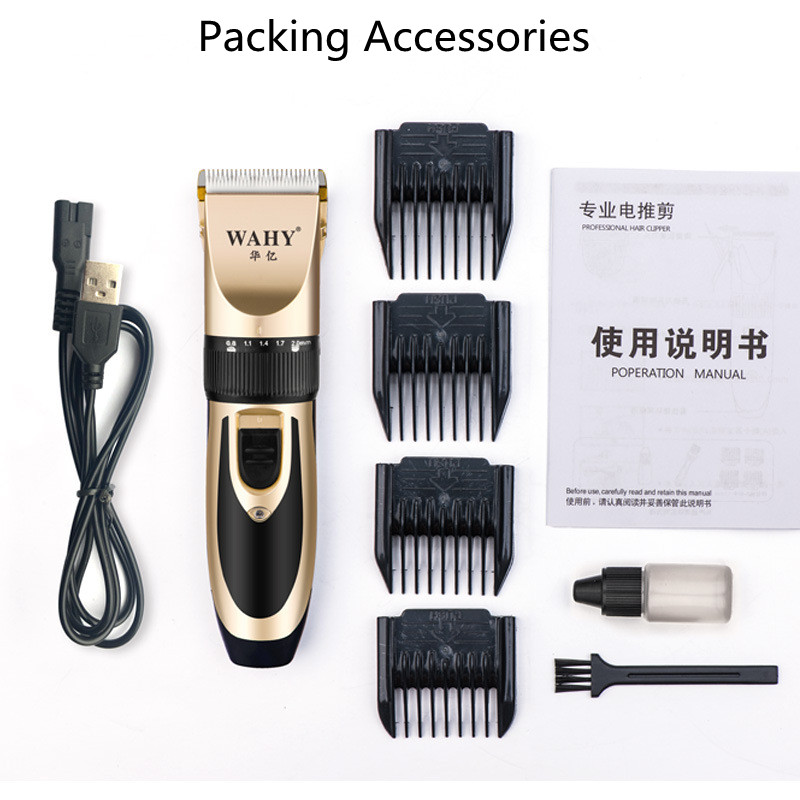 B60 USB Clipper ผมในครัวเรือน
